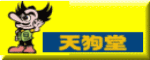 ދEV瓰